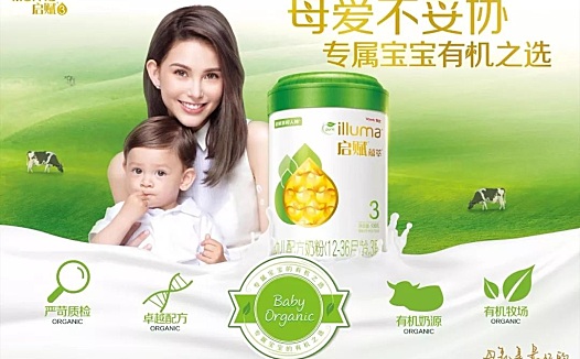 有望首创宝宝专属有机奶粉标准,启赋有机或将带动有机领域新革点
