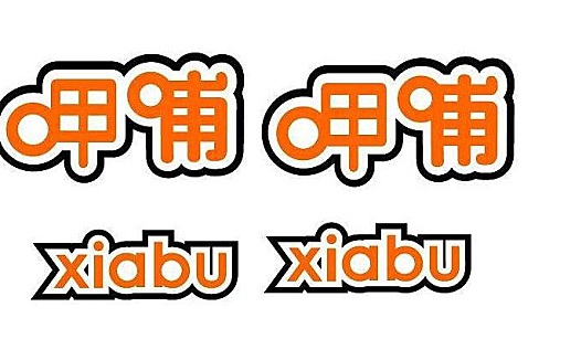 转型之下现多重困局 看呷哺呷哺能如何“涅槃重生”?
