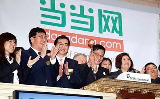 当当的迷途,是大部分互联网中小企业的缩影