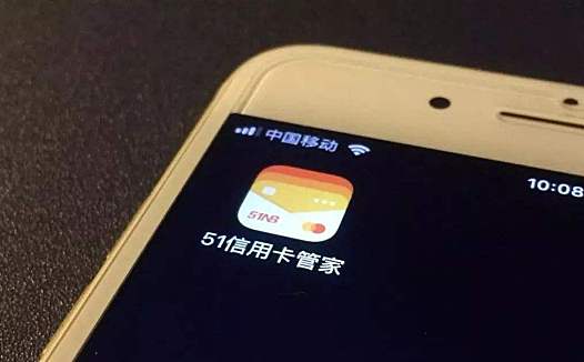 连线家晚报 |  51信用卡遭警方调查,旗下上海公司已“人去楼空 | 发改委:9月猪肉及替代品价格明显上涨 | 盒马在全国170多家门店全面上线火锅 | 北京乐视大厦遭司法拍卖:起拍价6.78亿元”