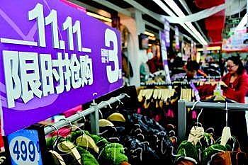 电商运营丨这样设置店铺首页,双十一预售一定开门红!