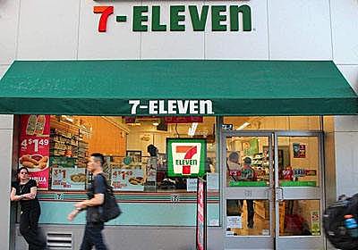 连线家晚报 | 劳动力短缺,日本711部分店铺将不再24小时营业 | 全聚德2019年前三季度归属净利润同比下降近六成 |  微信:用户可开启“允许他人通过手机号向我转账”开关