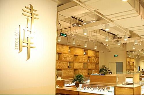 连线家晚报 | 羽绒服企业均涨价，平均售价已达到1100-1200元 | 麦当劳一夜市值蒸发566亿 | iPhone首次参与天猫双11，最高优惠500元 |奢侈品平台寺库入驻苏宁拼购