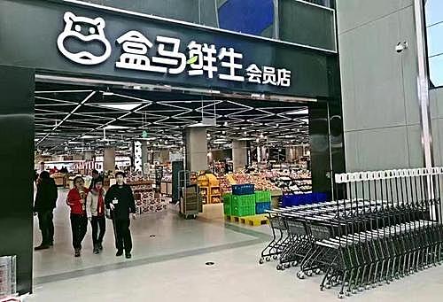 连线家早报 | 第六届世界互联网大会开幕;小米计划明年推10款以上5G手机;盒马自有品牌占比超10%