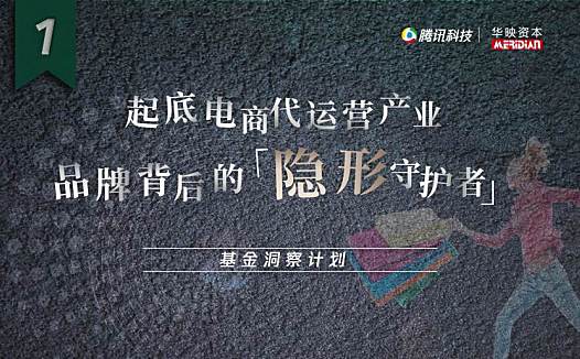 淘宝、拼多多、快手背后的代运营商:7年增长32倍成千亿产业