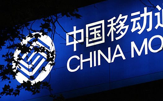 中移动详解携号转网:服务留人,绝不套路留人