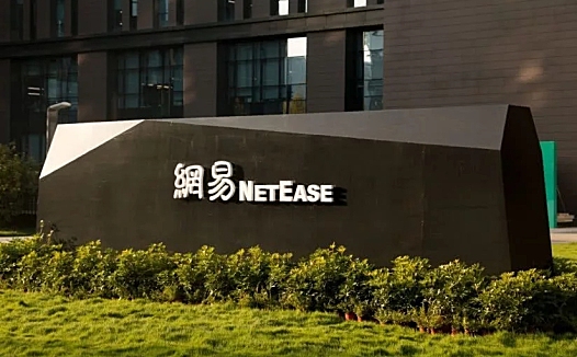 风暴下的网易:电商被卖,游戏吃老本,暴力裁员并非个例