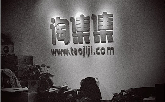 社交电商为何成为“全民公敌”？