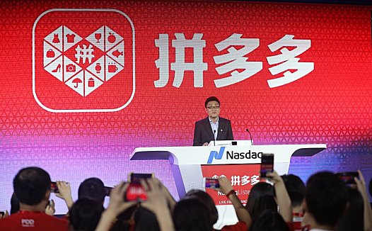 百亿补贴,5千万新增用户:拼多多的代价值得吗?