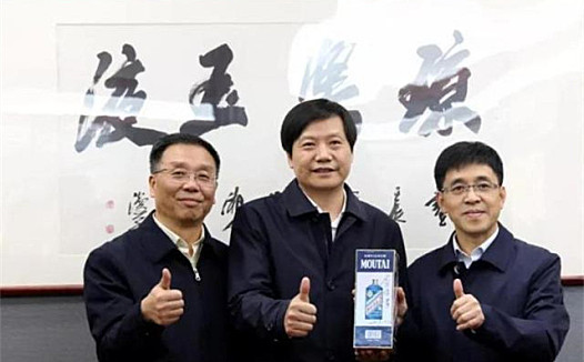 小米雷军首次到访茅台 双方意向合作“智慧茅台”