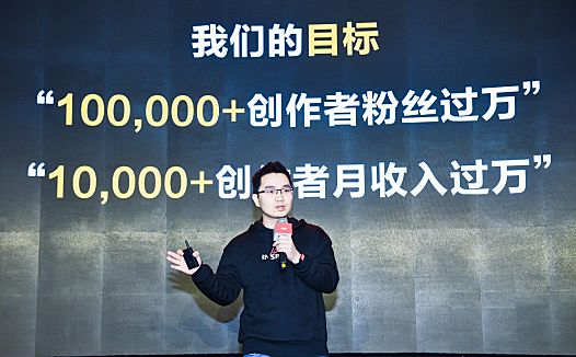 让创作者不再用爱发电 小红书要培养下一个李佳琦？