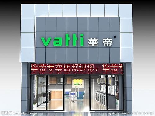 华帝的「盛世危言」:Q3季度利润1.22亿,买理财产品高达4.8亿