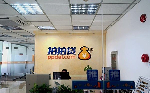 拍拍贷转型:放弃P2P业务,就能上岸吗?