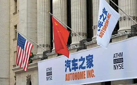 光明财报难掩“汽车之家”长夜