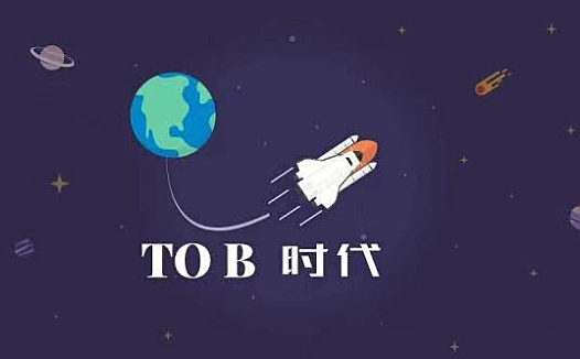 财报看腾讯挺进To B深水区:与阿里决胜下一个10年