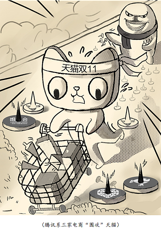 从618到双11：二选一究竟是谁的狂欢