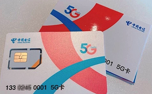剖析5G套餐:价格昂贵背后为何亦有吸引力?
