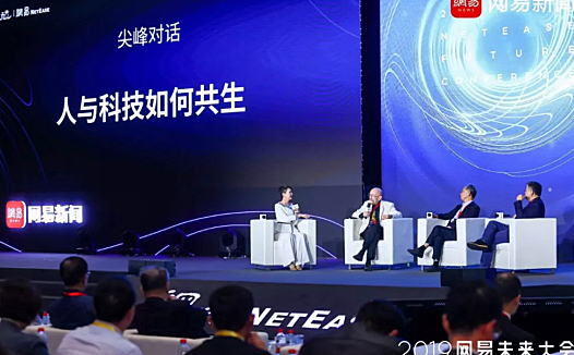 以技术与内容为原点,网易走向未来