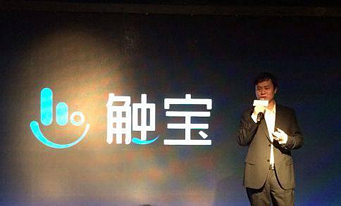 利空出尽,触宝的股价为何能上演触底反弹?