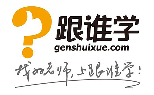 解读跟谁学Q3财报:营收增长超400%,高增长背后隐藏怎样的危机?