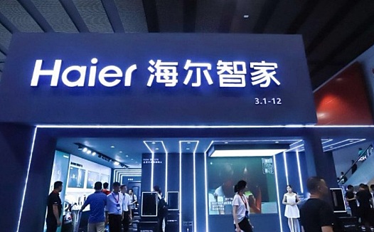 海尔智家3季报：转型成果显著 “副作用”开始递减