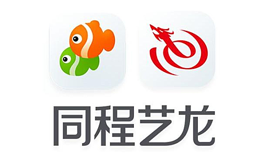 营收净利双增长 行业下行背景下同程艺龙未来靠什么来拼?