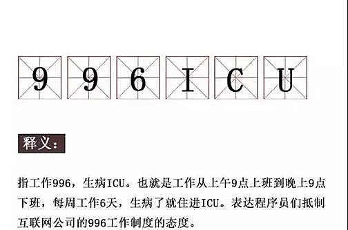 暴力裁员绝症员工,互联网寒冬期到底还要维持多久?