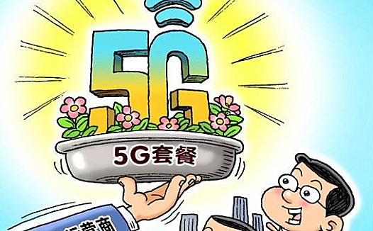 携号转网，终于在提出13年后看到了曙光