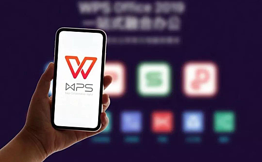 金山办公上市,办公软件三十载都经历了怎样的发展?