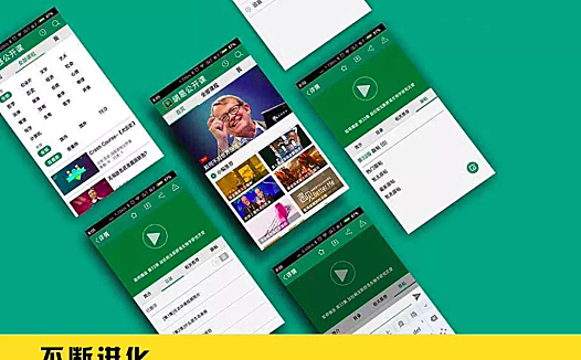 「教育」网易出国赶考