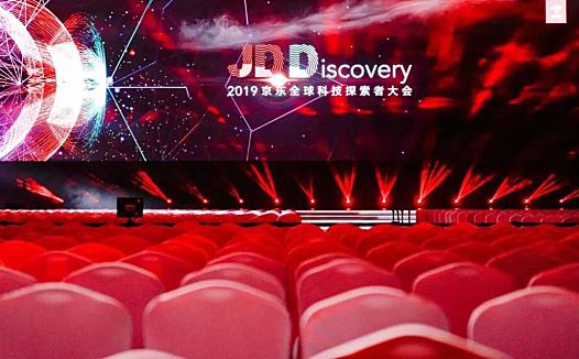 京东数科，365天交卷