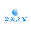 公关之家