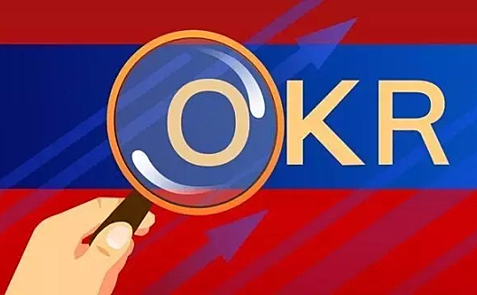 深度干货:OKR十大关键注意事项