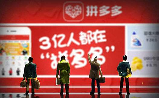 连线家早报 | 拼多多联合农业农村部探索农业创新，将孵化500个农产品供应链品牌 | 建行与多点Dmall达成全面战略合作，数字零售跨界金融创新 | 腾讯发布信息流内容服务品牌“腾讯看点”，日活跃用户数达1.85亿 |奥迪首款纯电动车奥迪e-tron正式上市，售价69.28万元-80.08万元