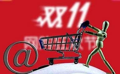 双11大战后:别慌,谁让我们是做“运营”的