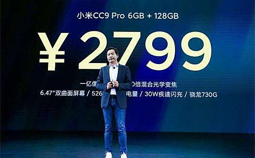 连线家早报 | 小米发布首款1亿像素量产手机;跟谁学连续六季度实现盈利;特斯拉上海工厂已试点生产