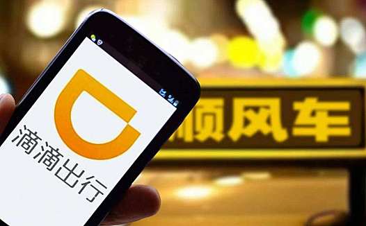 连线家早报 | 滴滴顺风车重新上线;我国正式启动6G研发工作;软银14年来首次季度运营亏损