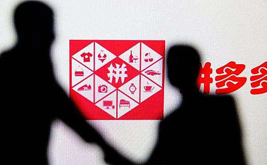 拼多多直播首战,将改变什么?