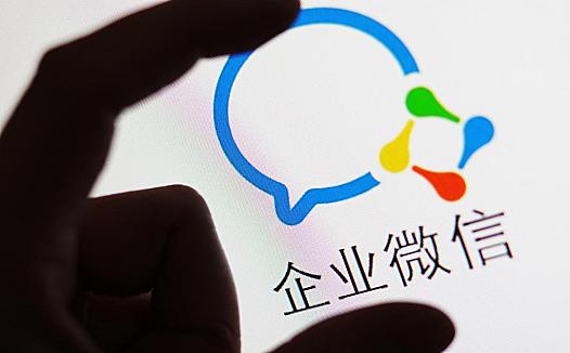 重磅爆料丨企业微信即将开放朋友圈?!私域流量玩家请注意!