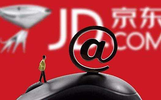 连线家早报 | 京东加速增长：Q3七成新用户来自下沉市场，物流外单提振收入 | 产业链：华为正全力生产16999元折叠屏5G手机，升级版已开始准备 | 继10月28日宣布提价20元后，国窖1573再度发出停货指令 | 旅悦完成数亿美金融资，去哪儿总裁张强掌舵、腾讯等领投