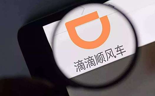 连线家早报 | 滴滴顺风车三城开启试运营 | 中国电信联合三星发布5G折叠屏手机 | 云集“品质水果”直营旗舰店将于11月20日开张 | 盒马新业态“盒马里”将于11月23日试营业:主打一站式送餐