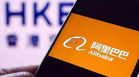 阿里香港上市首日交易火爆: 机构长线仍持有,短线已卖了