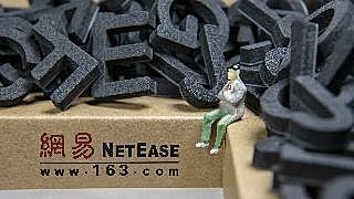 网易裁员事件新进展:已与员工达成和解,全力协助治疗