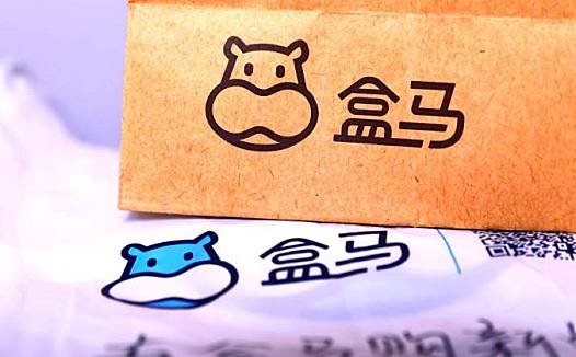 连线家晚报 | 盒马首个购物中心来了,10万SKU近半完成数字化 | 社区生鲜妙生活关闭全部门店 |  当当网创始夫妻离婚案开庭 李国庆:诉求离婚、平分股权 | 网易与被裁员工达成和解 全力协助员工的治疗