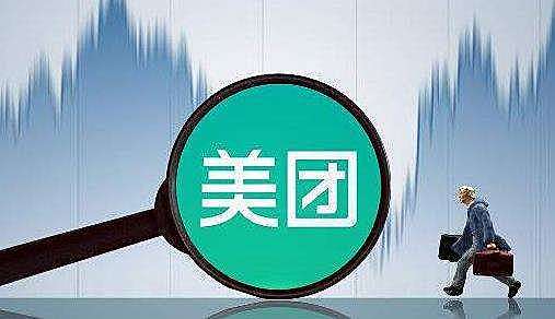 美团Q3财报:股票大涨背后的熬肠刮肚
