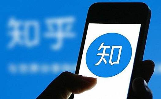 拿了百度的钱之后,知乎和百度越来越像了