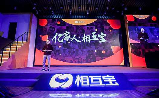 蚂蚁金服:相互宝成员超1亿,6成来自三线及以下城市