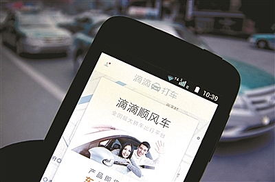 连线家晚报 | 滴滴调整顺风车试运营规则 :滴滴顺风车统一晚上8点结束 | 王健林财富缩水682亿元 ,福布斯富豪榜第4跌至第14 | 双11”前一线城市快递员招聘量居高,月薪近9000元 | 阿里巴巴发布声明:淘宝天猫下架电子烟