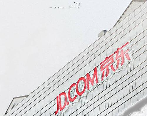 京东辛利军:健康领域是多场景化、去中心化的入口