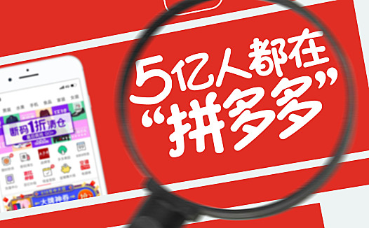 家居涨幅超400%,全屋定制翻45倍,拼多多引领新家居时代
